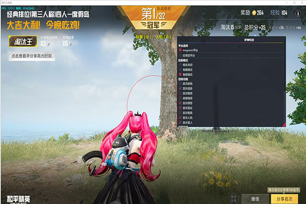 c  CF透视代码软件效果